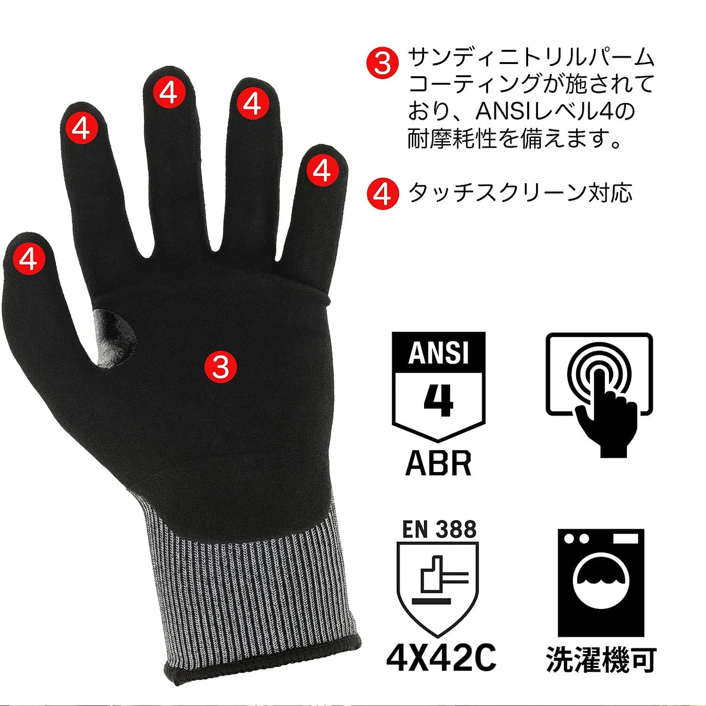 MECHANIX WEAR スピードニットグローブ