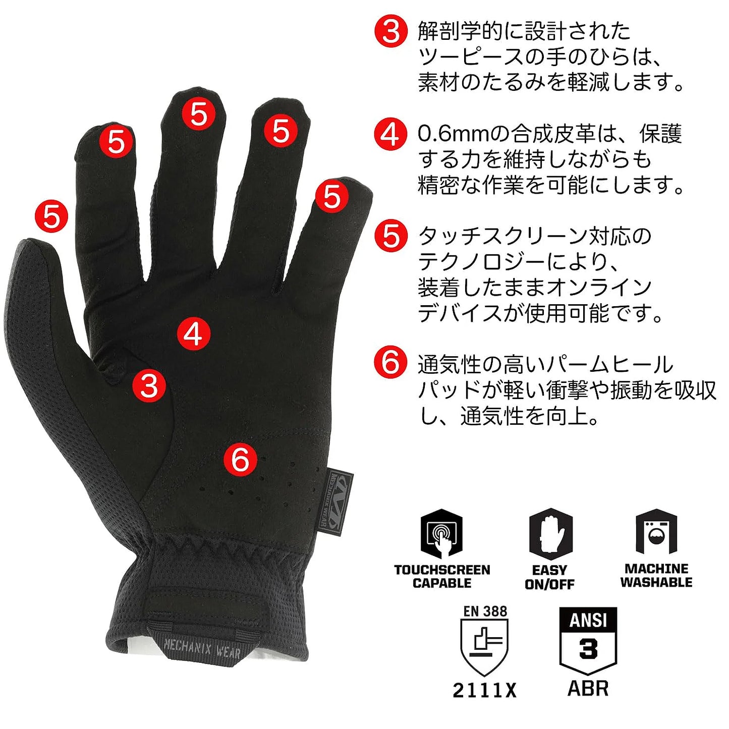 MECHANIX WEAR ウィメンズ タクティカル ファストフィット