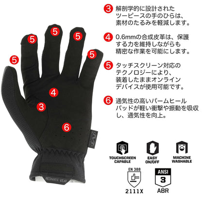 MECHANIX WEAR ファストフィットグローブ レッド