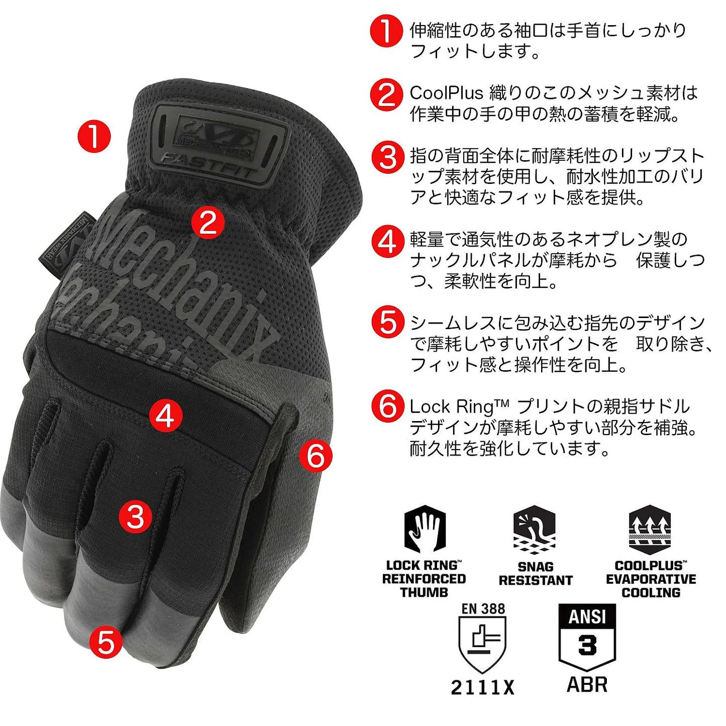 MECHANIX WEAR ウィメンズ タクティカル ファストフィット