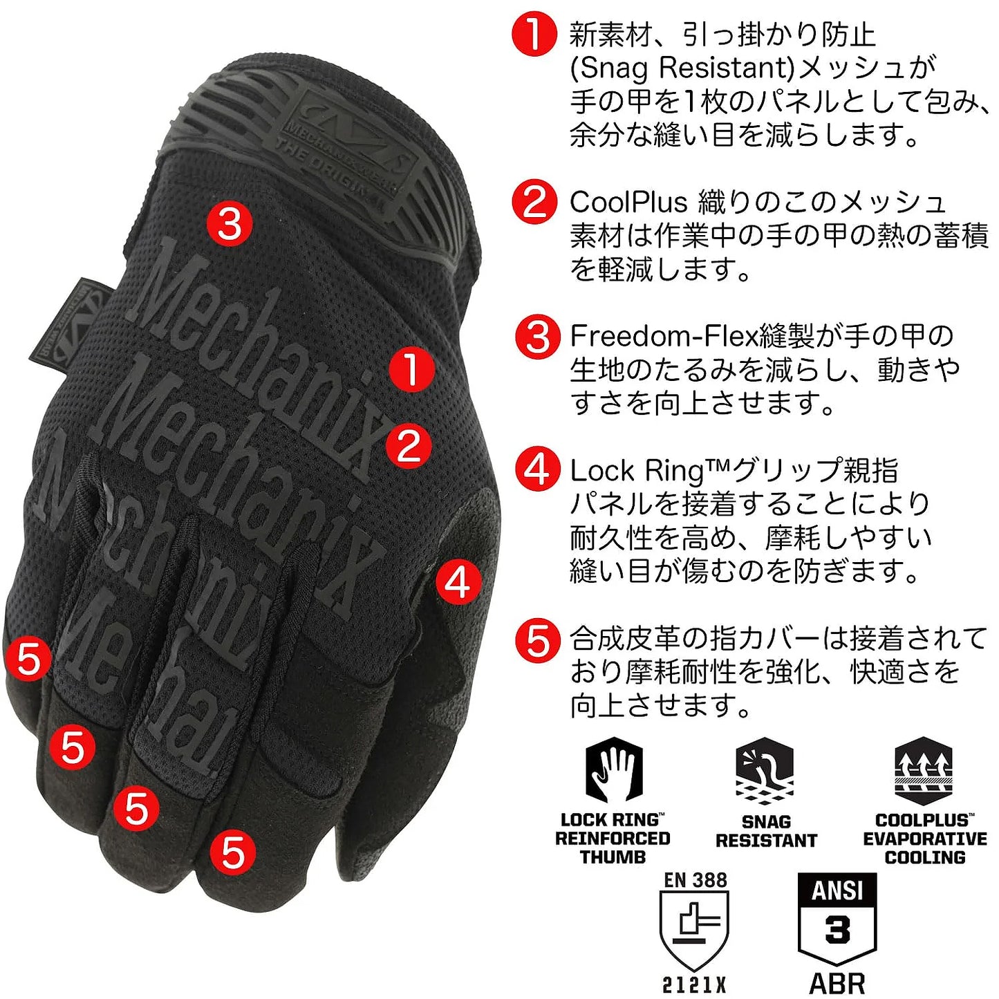MECHANIX WEAR タクティカル オリジナル グレー