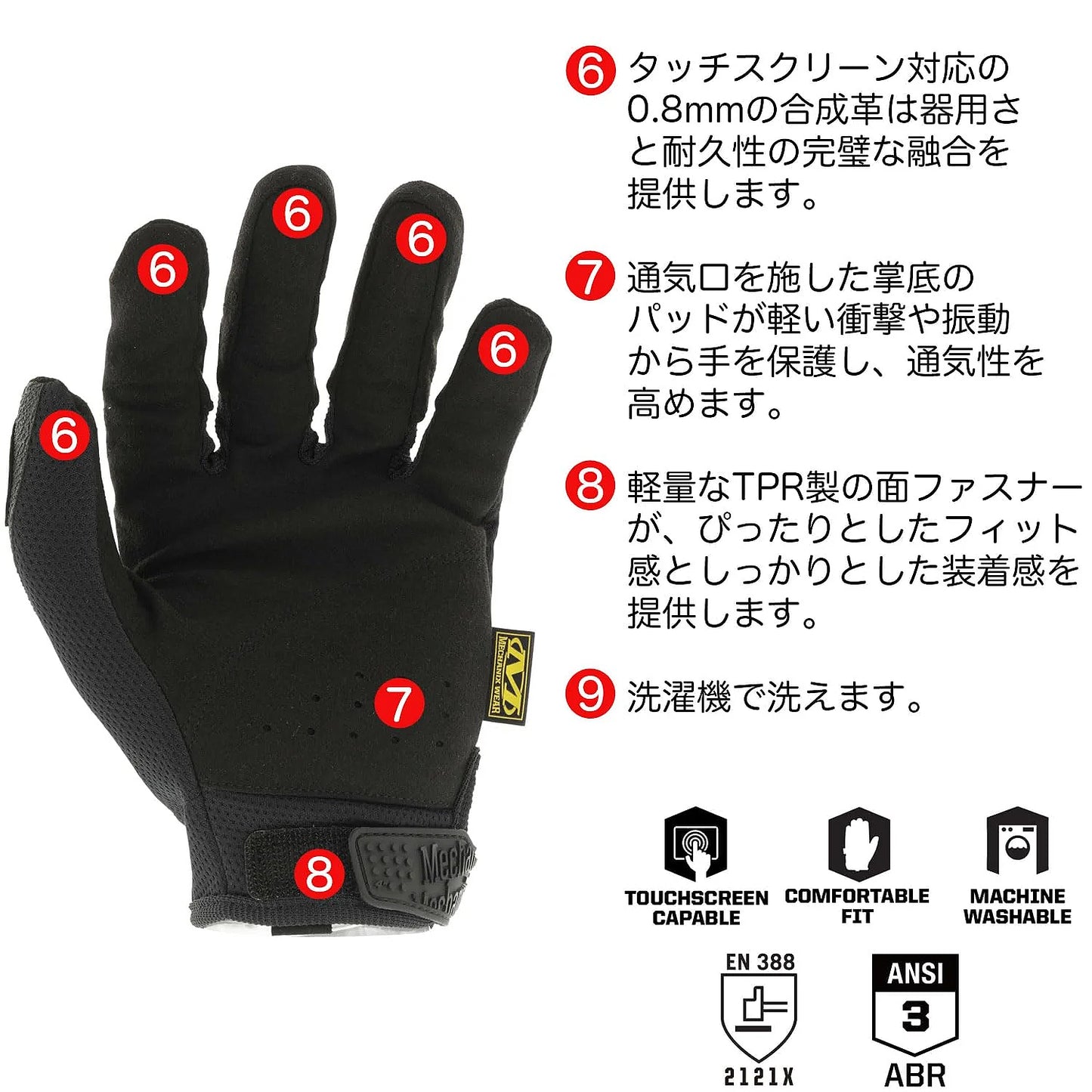 MECHANIX WEAR タクティカル オリジナル グレー