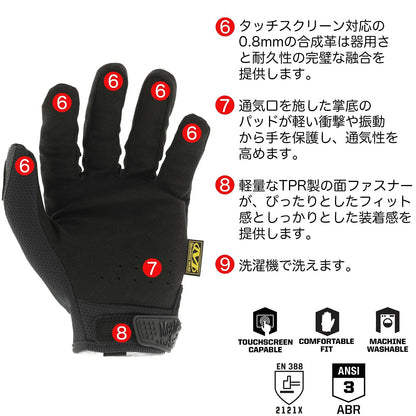 MECHANIX WEAR オリジナル レッド