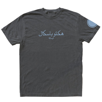 HECTOPASCAL NINJA ARABIC TEE (ASH)