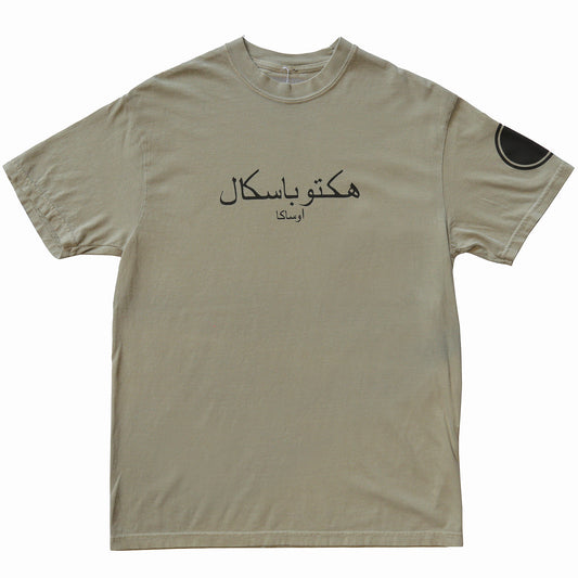 HECTOPASCAL NINJA ARABIC TEE (OD)