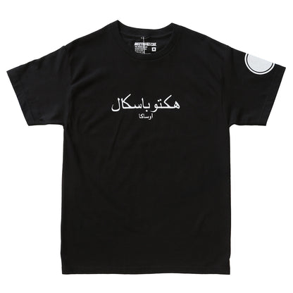 HECTOPASCAL NINJA ARABIC TEE (Black)