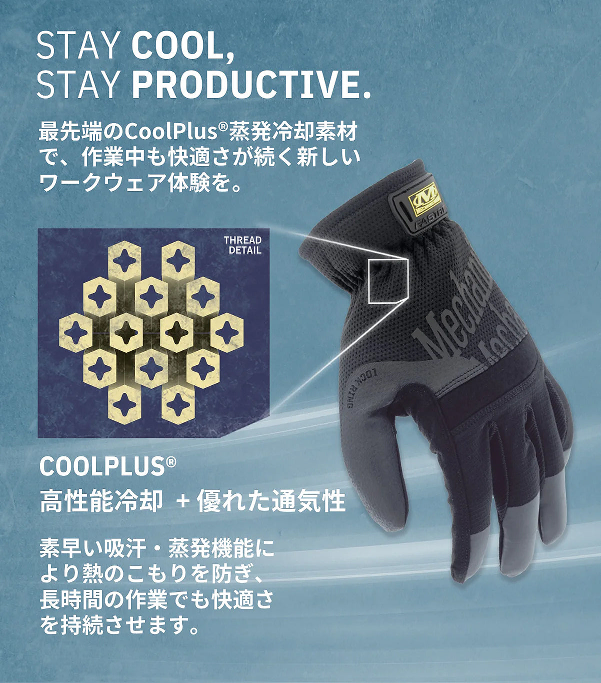 MECHANIX WEAR オリジナル ブルー