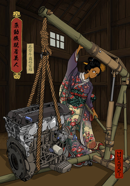 HECTOPASCAL×MURASAKI 原動機脱着美人 T-SHIRT